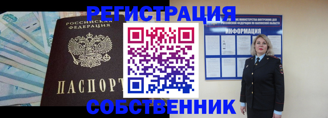 временная регистрация госуслуги в Выборге