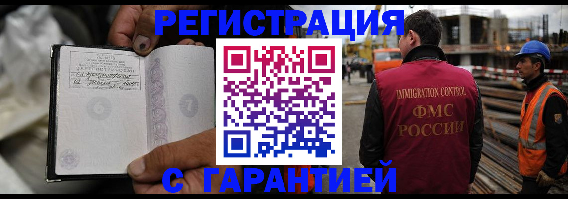 прописка 2025 в Выборге