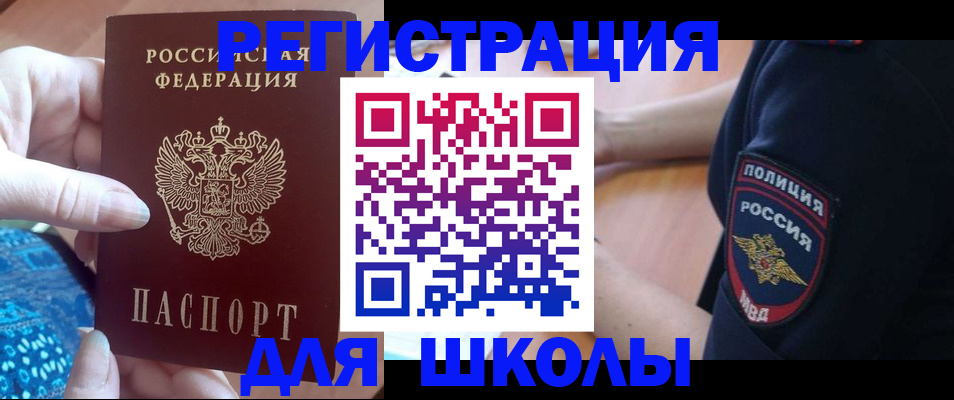 прописка поиск в Выборге