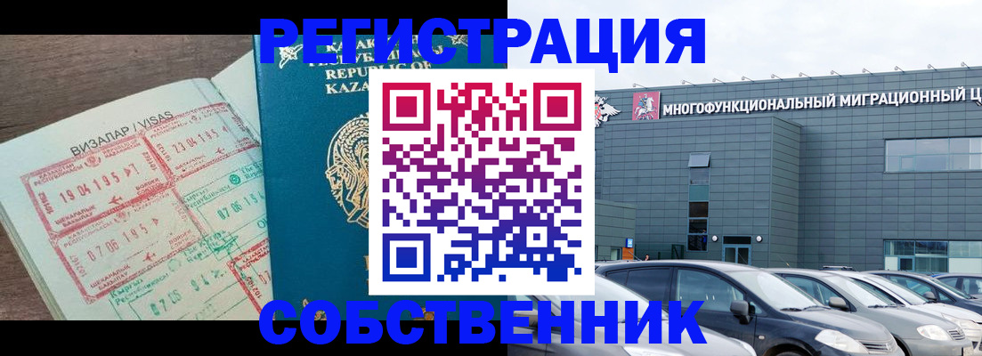 где прописаться в Выборге